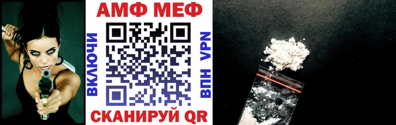где купить наркотик  Чёрмоз  АМФЕТАМИН Розовый 