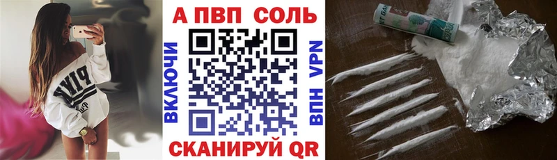 A-PVP СК КРИС  Чёрмоз 