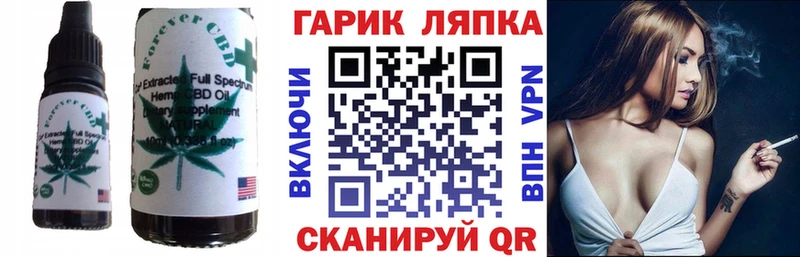 Печенье с ТГК марихуана  маркетплейс какой сайт  Чёрмоз 