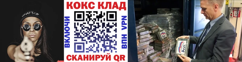 COCAIN Колумбийский  Чёрмоз 
