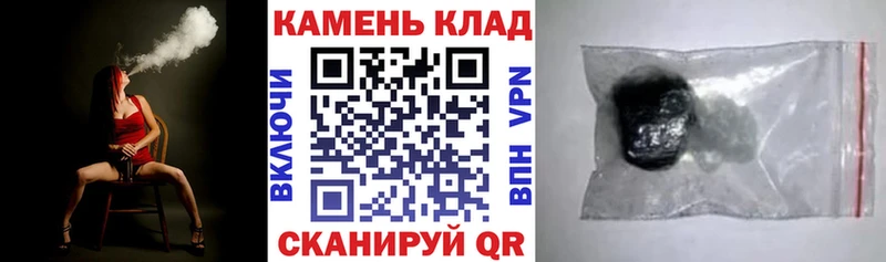ОМГ ОМГ ТОР  Чёрмоз  Гашиш hashish  дарк нет как зайти  как найти наркотики 
