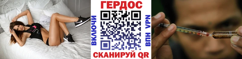 ГЕРОИН герыч  OMG зеркало  Чёрмоз 