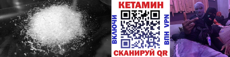 ОМГ ОМГ сайт  нарко площадка Telegram  Кетамин VHQ  Чёрмоз 