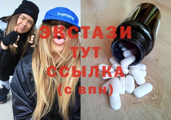 MDMA Алексеевка