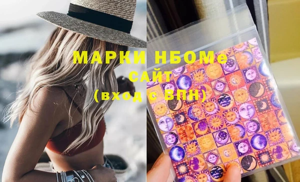 MDMA Алексеевка
