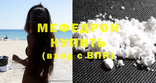 мяу мяу мука Алзамай