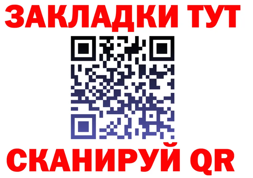 Alfa_PVP VHQ tor площадка OMG Чёрмоз