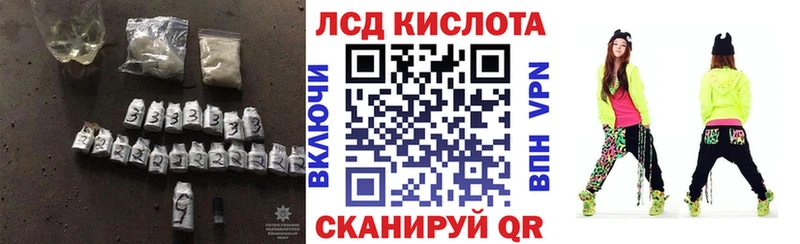 продажа наркотиков  ОМГ ОМГ ССЫЛКА  ЛСД экстази кислота  Чёрмоз 
