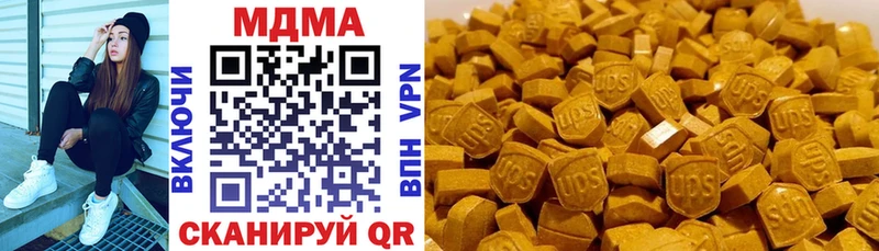 наркотики Чёрмоз МДМА VHQ