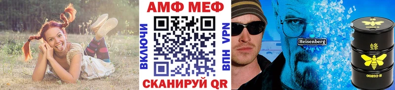 МЕТАМФЕТАМИН кристалл  цены   Чёрмоз 