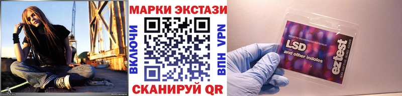 купить  цена  Чёрмоз  Наркотические марки 1,5мг 