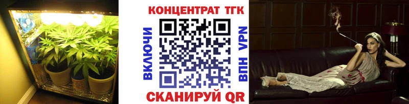 Дистиллят ТГК THC oil где купить наркотик Чёрмоз